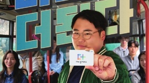 혜택 키운 The 경기패스의 질주…열흘 만에 가입자 40만명 돌파