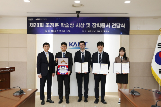 KAIST는 제20회 KAIST 조정훈 학술상’ 시상과 함께 장학금을 전달했다. 사진 왼쪽부터 KAIST 이균민 교학부총장, 부산대 박동훈 교수, KAIST 뱅쌍 우골리니 박사과정, 고려대 노도원 석사과정, 공주대학교 사범대학 부설고등학교 엄문영 학생. 사진제공=KAIST