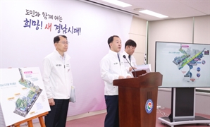 창원국가산단 '디지털' 전환 속도낸다