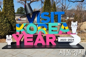 한국을 사랑하는 ‘글로벌 찐팬’ 50명을 초대합니다