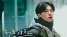 '상견니' 스타 허광한 내한…무대 인사 전석 매진