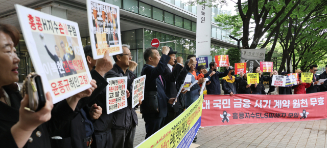 예적금 들러 온 70대에 홍콩ELS 대면가입…농협 배상비율 65% '최고'