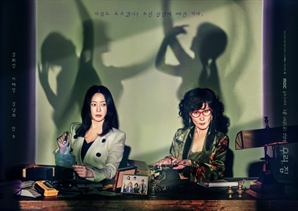 '우리, 집' MBC 금토극 흥행 계보 이을 기대 포인트 셋
