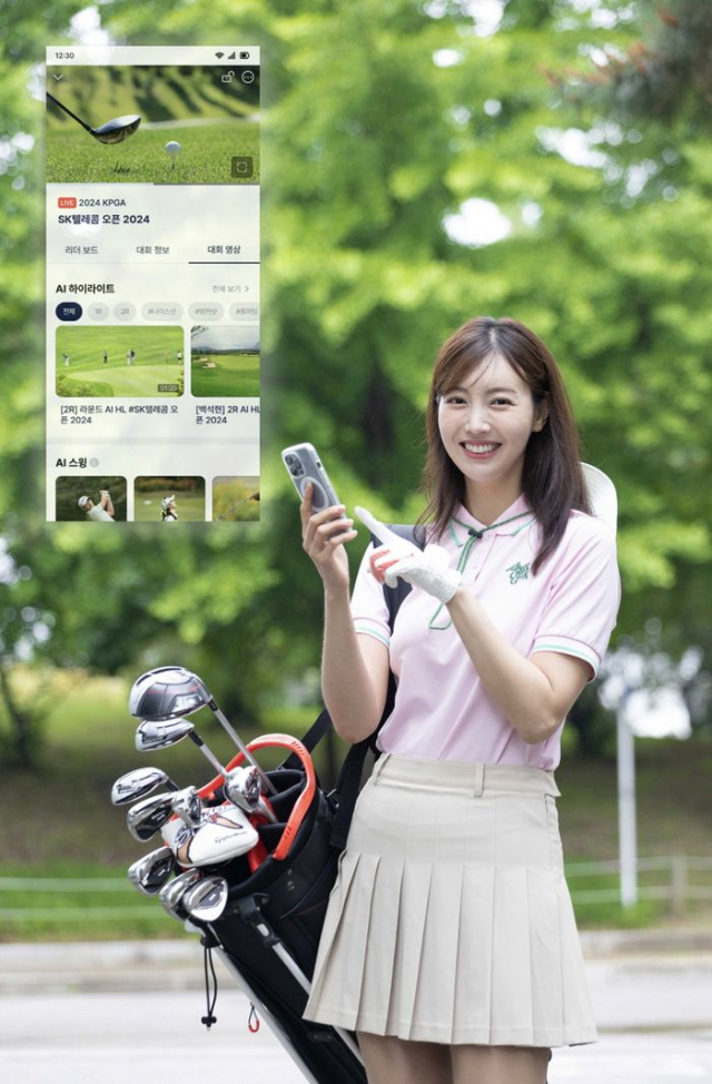 SK텔레콤이 생성형 인공지능(AI)을 기반으로 골프 중계 해설 등을 제공하는 ‘에이닷 골프’ 서비스를 선보인다고 지난 13일 밝혔다. 사진 제공=SK텔레콤