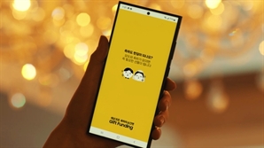 삼성전자, 원하는 제품 선물 받는 '기프트 펀딩' 캠페인 시작