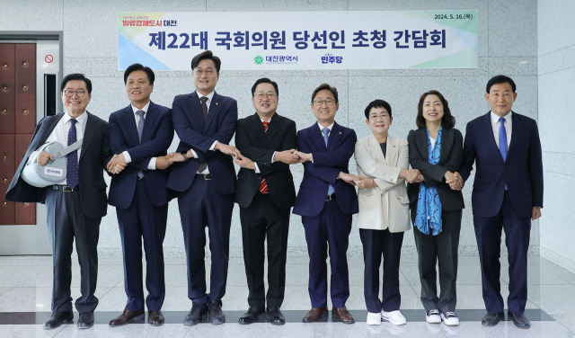 이장우(왼쪽에서 네번째) 대전시장과 대전지역 22대 국회의원 당선자들이 첫 만남을 갖고 기념촬영을 하고 있다. 사진제공=대전시