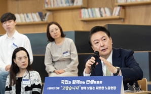 尹정부, 내달 경제 로드맵 발표…'국민소득 5만弗' 등 정책목표 제시