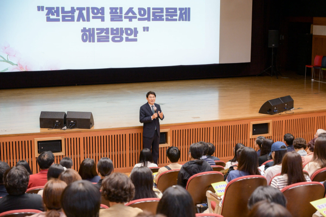 의료정책 전문가에서 정치인으로 변신해 제22대 국회 입성을 앞둔 서울대 김윤 교수가 지난 10일 전남 순천문화건강센터에서 전남지역 필수 의료 해결 방안을 주제로 특강을 실시한 가운데 이 자리에서 노관규 순천시장은 전남권 국립의대 설립과 관련, 전남도 공모 방식에 문제점을 지적하며 순천대 유치 당위성을 설명하고 있다. 사진 제공=순천시