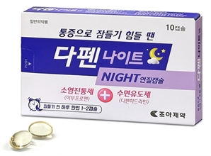 조아제약, 통증으로 인한 불면 개선 돕는 ‘다펜나이트연질캡슐’ 출시