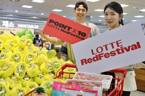 '백화점·마트·호텔…16개 계열사 총출동' 롯데레드페스티벌 30일 시작