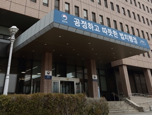꼼수 '기습공탁' 막고, 피해자에 가해자 주소 제공