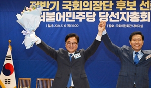 국회의장 후보 우원식…추미애 꺾고 '대이변'