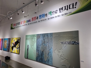 롯데장학재단, ‘롯데 신격호 꿈! 드림 그림 전시회’에 2000만원 지원
