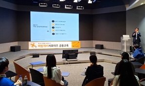KB증권, 경기지역 보호아동 대상 금융교육 실시