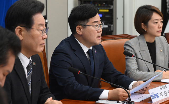 박찬대(가운데) 더불어민주당 원내대표가 17일 서울 여의도 국회에서 열린 최고위원회의에 참석해 발언하고 있다. 오승현 기자