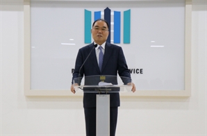 서울 남부지검에 신응석 신임 검사장…"법과 원칙 따를 것"  