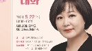 강북구, 제1회 명사특강 개최