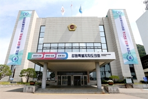 강원도의회 예결특위, 20~21일 추경예산안 심사 돌입