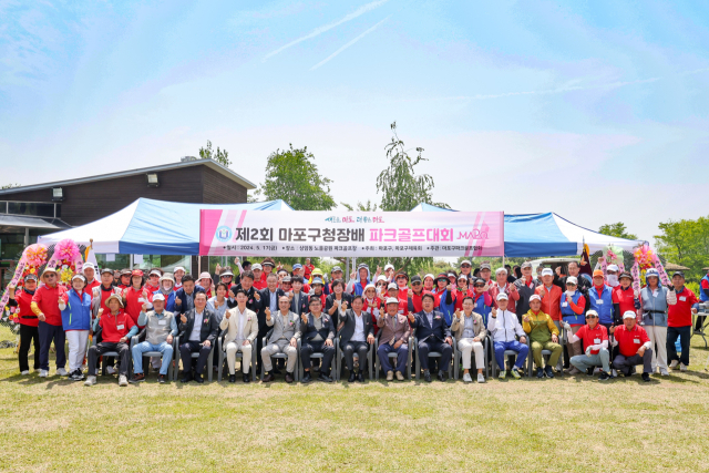 17일 열린 마포구청장배 파크골프대회 참석자들이 기념촬영을 하고 있다. 마포구 제공