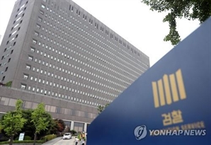 강남 한복판 흉기 인질극 40대 구속기소