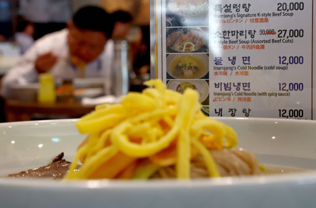 지난 17일 서울 명동의 한 냉면 음식점 메뉴판에 냉면 등 음식 가격이 표시되어 있다. 연합뉴스