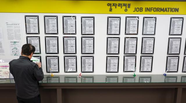 취업자 수 증가 폭이 20만명대를 회복한 것으로 나타난 가운데 17일 한 시민이 서울의 한 고용센터에 마련된 일자리 정보 게시판을 살펴보고 있다. 연합뉴스
