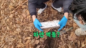 텔레그램 통해 거래한다…땅속에 묻힌 ‘하얀 벽돌’ 정체는?