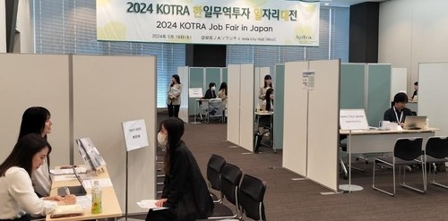 18일 일본 도쿄에서 열린 한일 무역투자 일자리대전에서 한국과 일본 기업 관계자들이 한국 취업준비생들에게 채용 상담을 진행하고 있다. 사진제공=KOTRA