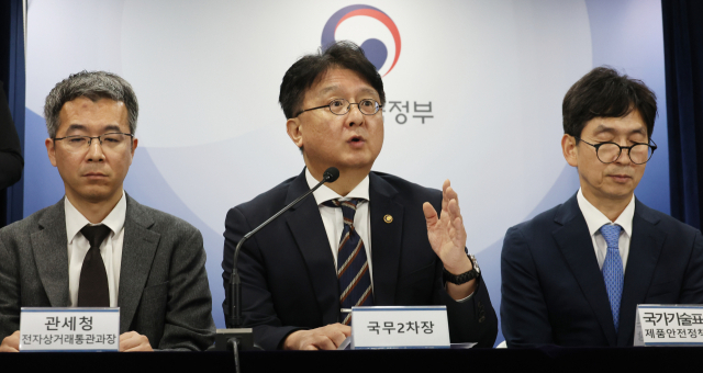정부, 'KC 미인증 직구 금지' 사흘 만에 사실상 철회