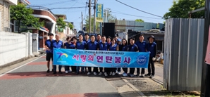 한국자유총연맹 대전시지부, 사랑의 연탄나누기 봉사