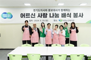 '꼰대희' 김대희 등 경기도 새 홍보대사 위촉
