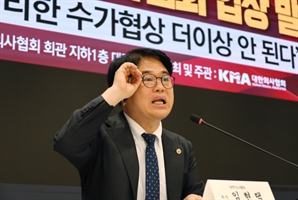 '대법관직 회유' 의협회장 막말에…서울고법 "사법부 신뢰 침해"