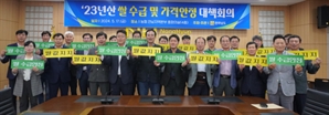 추락하는 쌀값 18만원대 '뚝'…농도 전남 아우성 "15만톤 시장격리 절실"