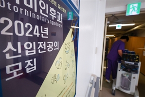 내년 필수의료 떠받칠 '전문의 1400명 공백' 위기