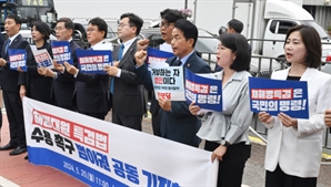 6야당 원내대표들 대통령실 앞에 모여 '해병대원 특검법' 수용 촉구