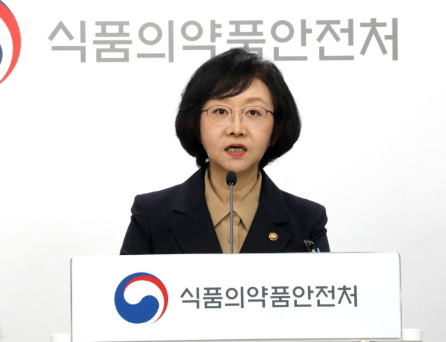 지영미 식품의약품안전처장. 연합뉴스
