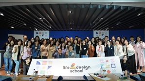 "인생 2막의 희망이 보여요"…인생디자인학교 입학식 개최