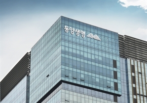 경찰, 동양생명 압색…전 대표 ‘테니스장 배임 혐의’