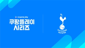 “와우회원 좋겠네”…쿠팡플레이, 손흥민vs김민재 드림매치 펼친다