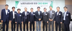 '28만 중소도시의 기적' 잔뼈 굵은 언론인에 '픽' 당한 노관규 순천시장 전국 첫 CEO 초대석 진출