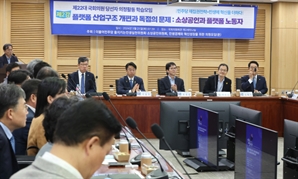 중기업계 "책임 없이 권한만 행사..한국 특성 고려한 플랫폼 규제법 필요"