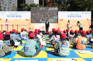 강북구, ‘제4회 강북구 민주시민골든벨’ 개최