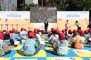 강북구, ‘제4회 강북구 민주시민골든벨’ 개최