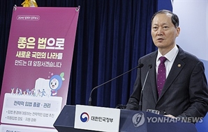 소상공인 부담 완화 위해 32개 대통령령 개정한다