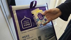 의왕시, 독거 어르신 건강 우유배달로 확인한다