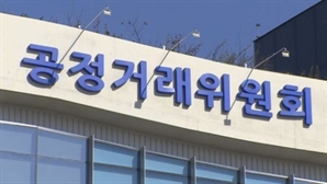 '경쟁사 시장진입 방해’ 삼표레일웨이…공정위, 과징금 4억 원 부과
