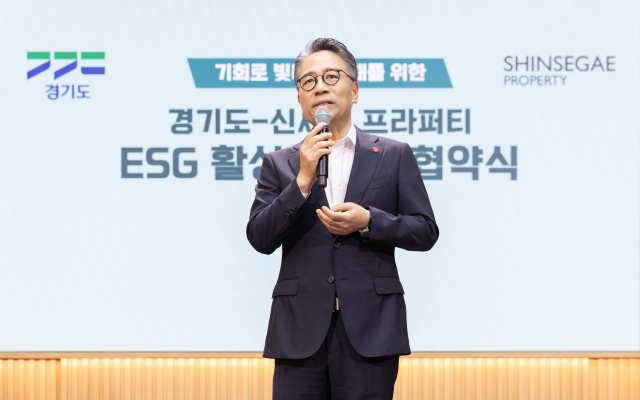 21일 스타필드 수원에서 진행된 신세계프라퍼티와 경기도의 ESG 활성화 업무협약식에서 임영록 신세계프라퍼티 사장이 인사말을 하고 있다. 사진 제공=신세계프라퍼티