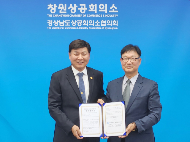 최재호(왼쪽) 창원상공회의소 회장과 임재봉 창원산업진흥원 원장 직무대리가 21일 창원상의 브리핑룸에서 업무협약을 체결한 뒤 기념 사진을 찍고 있다. 사진제공=창원상공회의소