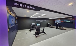부산 가상현실 스포츠체험센터 시범 운영