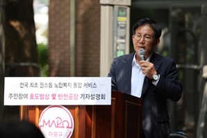 박강수 구청장 “하루 1500명 어르신께 효도밥상 제공”[구청장 NOW]